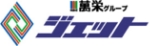 ジェットロゴ